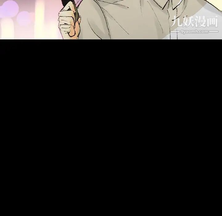 完美情人养成记第4话