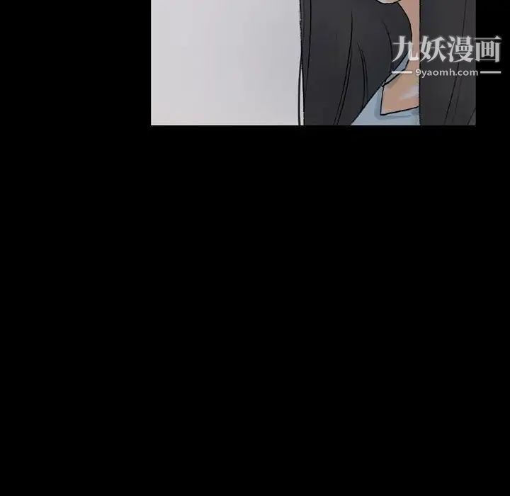 完美情人养成记第4话