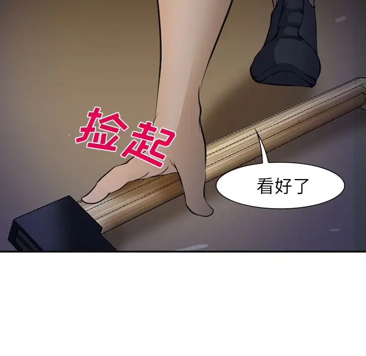 爱情契约第53章