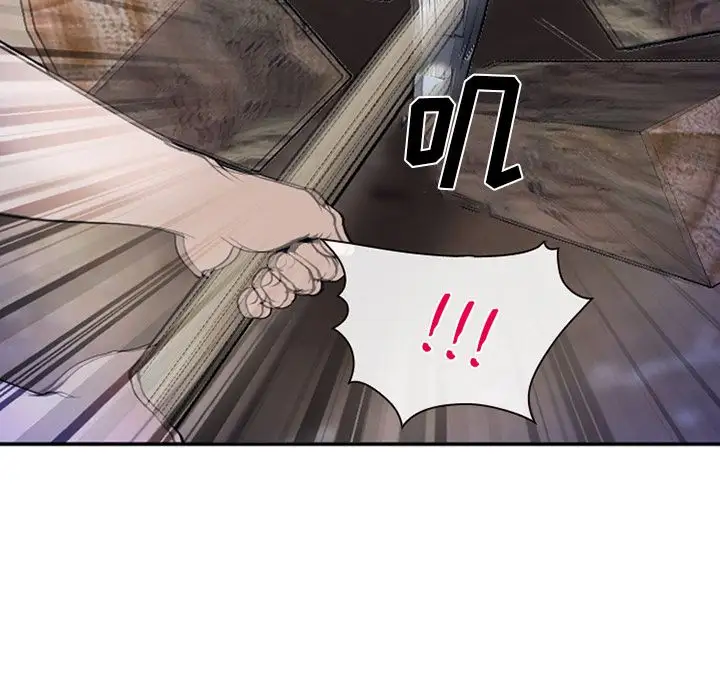 爱情契约第53章