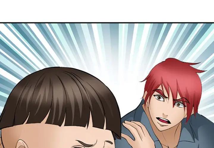 爱情契约第54章