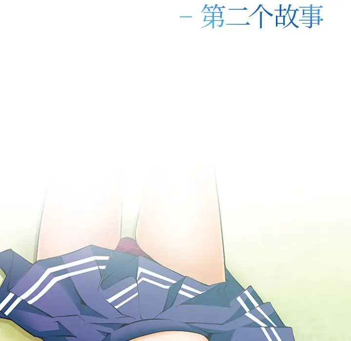 爱情契约第54章