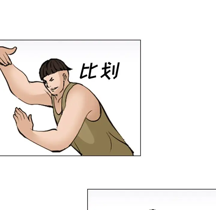 爱情契约第54章