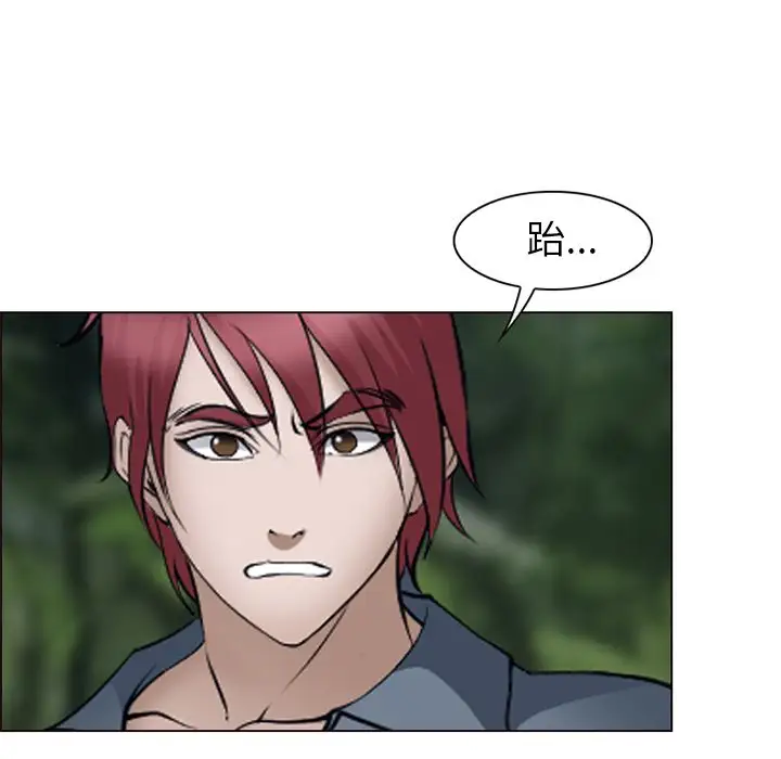 爱情契约第54章