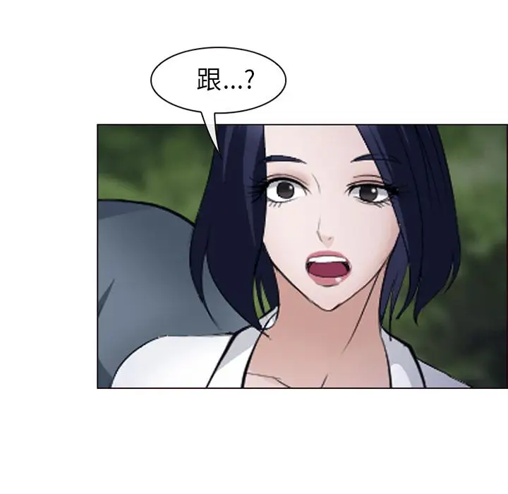 爱情契约第54章