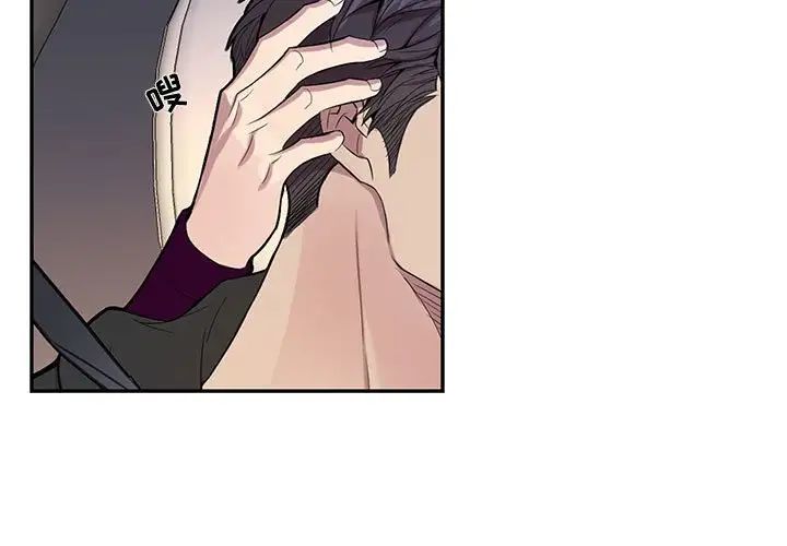 为何偏偏是你第29话