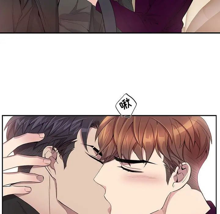 为何偏偏是你第29话