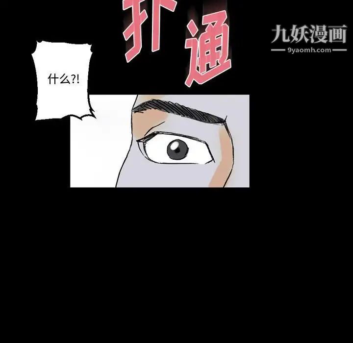 完美情人养成记第5话