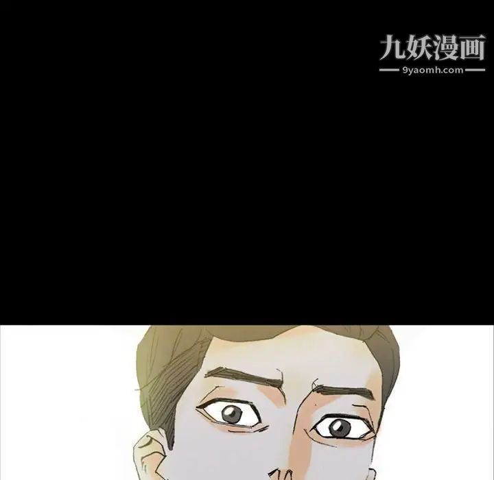 完美情人养成记第5话