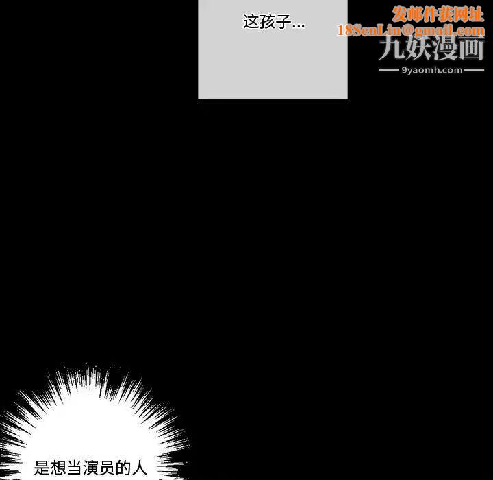 完美情人养成记第5话