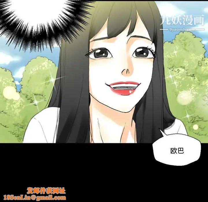 完美情人养成记第5话