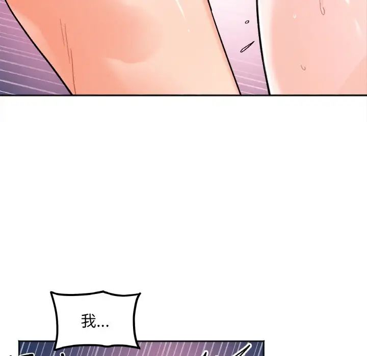 她才不是我姐姐第12话