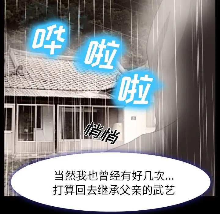 爱情契约第54章