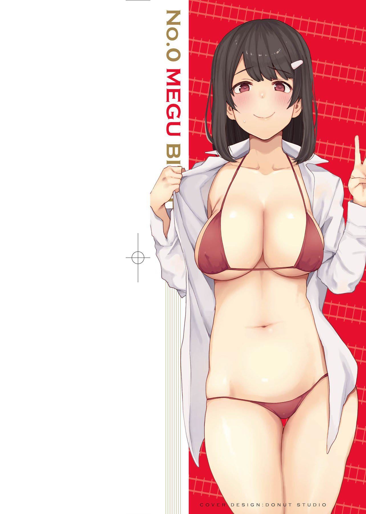 [印度カリー]痴女専用车ビッチオンリー[特装版][黑条修正][未来数位中文][100455][痴女专用车BitchOnly][印度カリー]痴女専用车ビッチオンリー[特装版][黑条修正][未来数位中文][100455][痴女专用车BitchOnly]