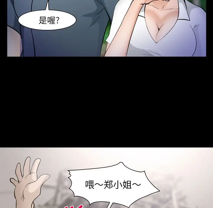 爱情契约第54章