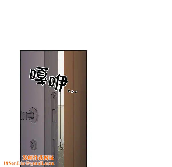她才不是我姐姐第12话
