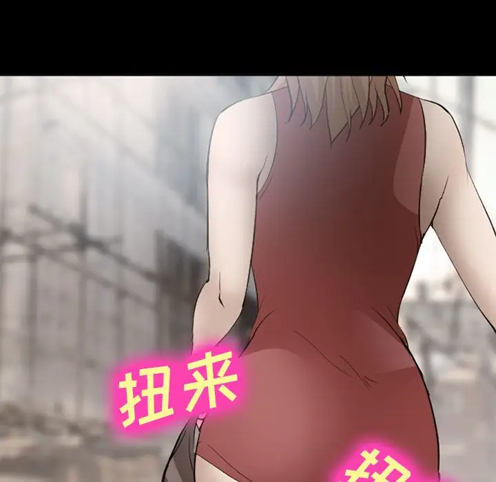 爱情契约第54章