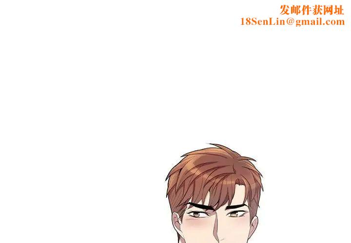 为何偏偏是你第30话