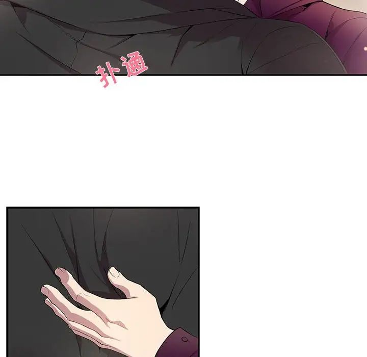 为何偏偏是你第30话