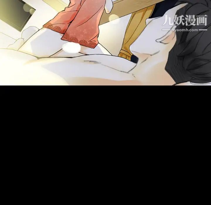 完美情人养成记第5话