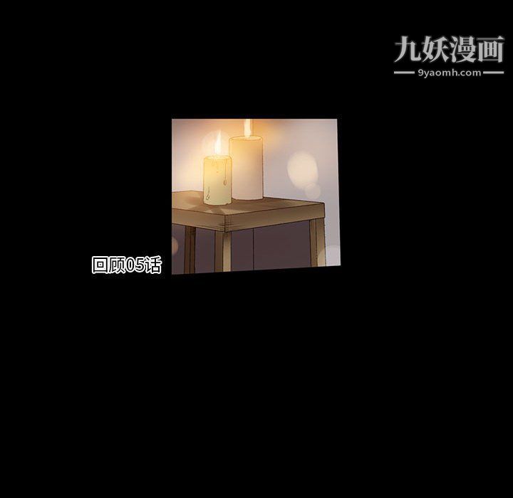 完美情人養成記第6話