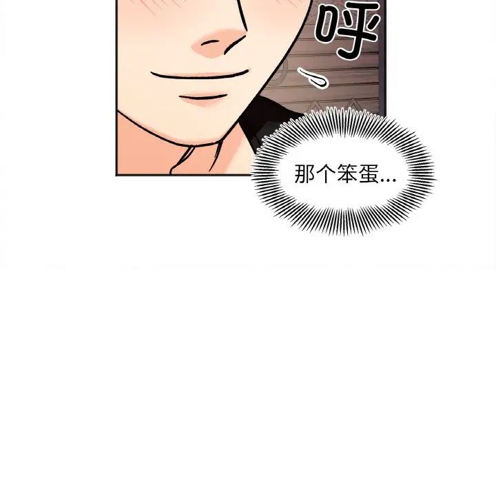她才不是我姐姐第12话