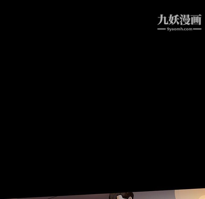 完美情人养成记第6话