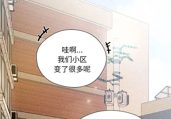 乘风高飞第1话