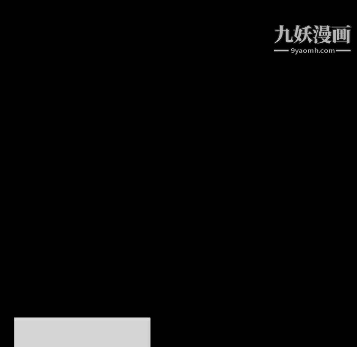 完美情人养成记第6话