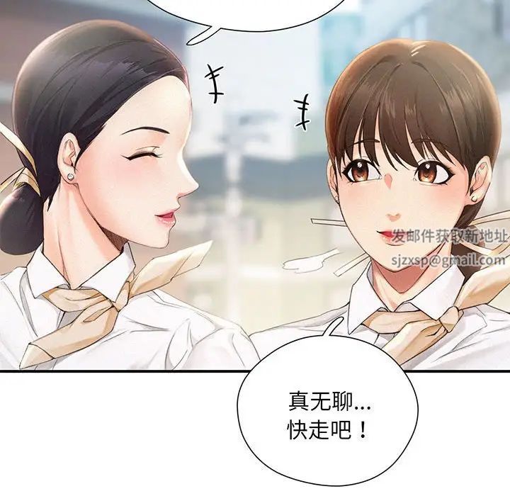 乘风高飞第1话