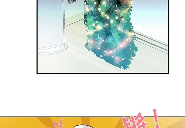 为何偏偏是你第31话