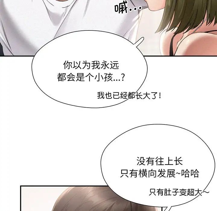 乘风高飞第1话