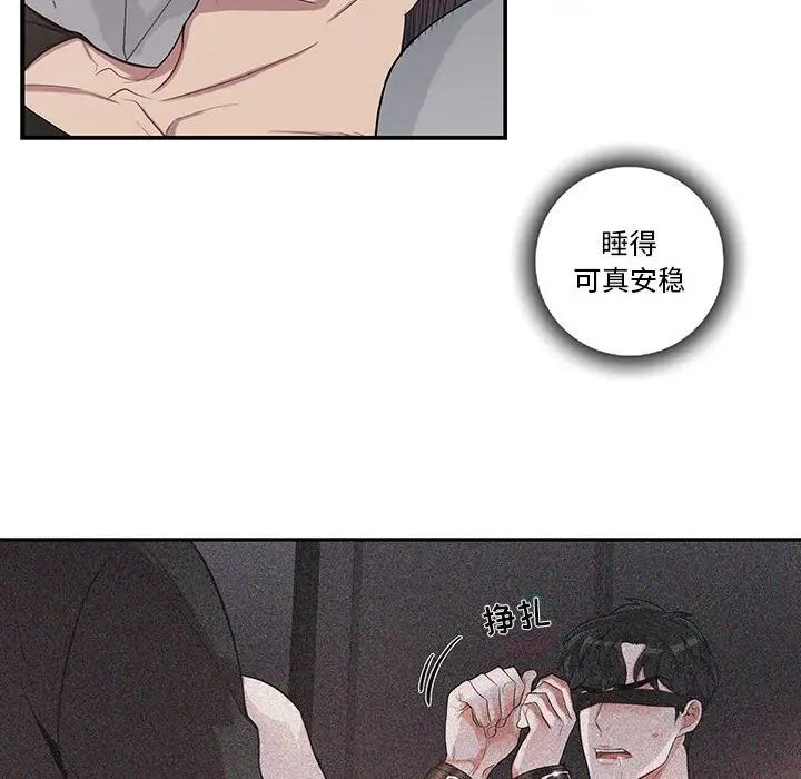 为何偏偏是你第31话