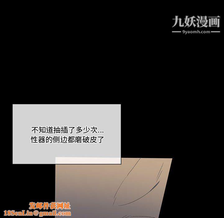 完美情人养成记第6话