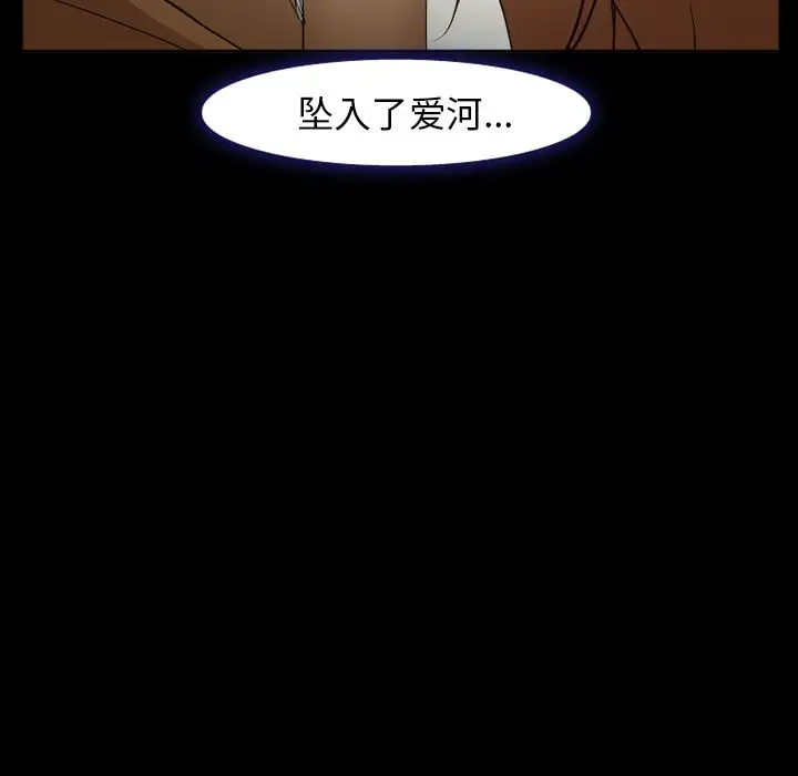 爱情契约第55章