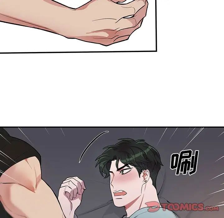 为何偏偏是你第31话