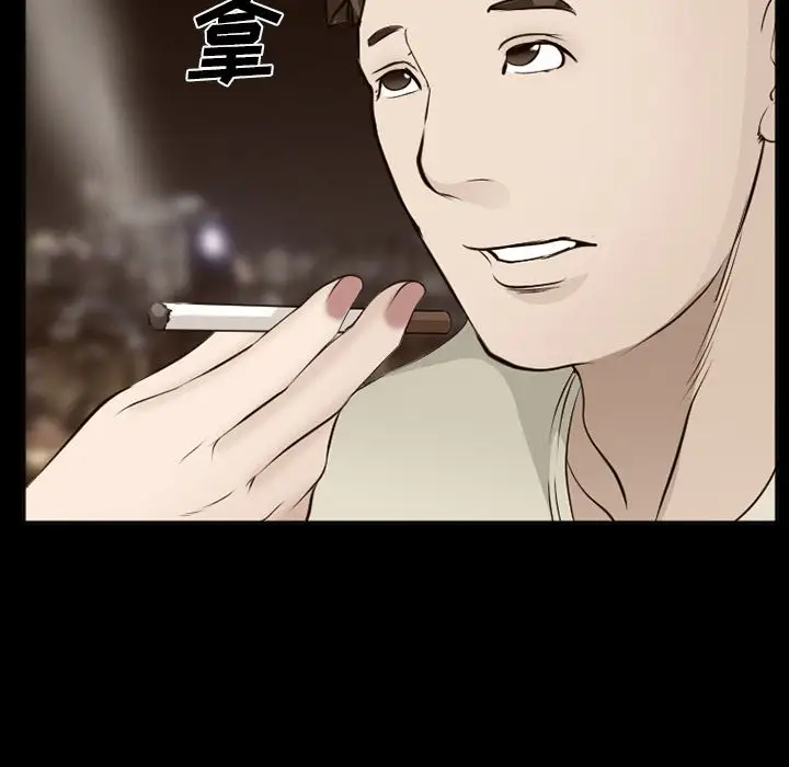 爱情契约第55章