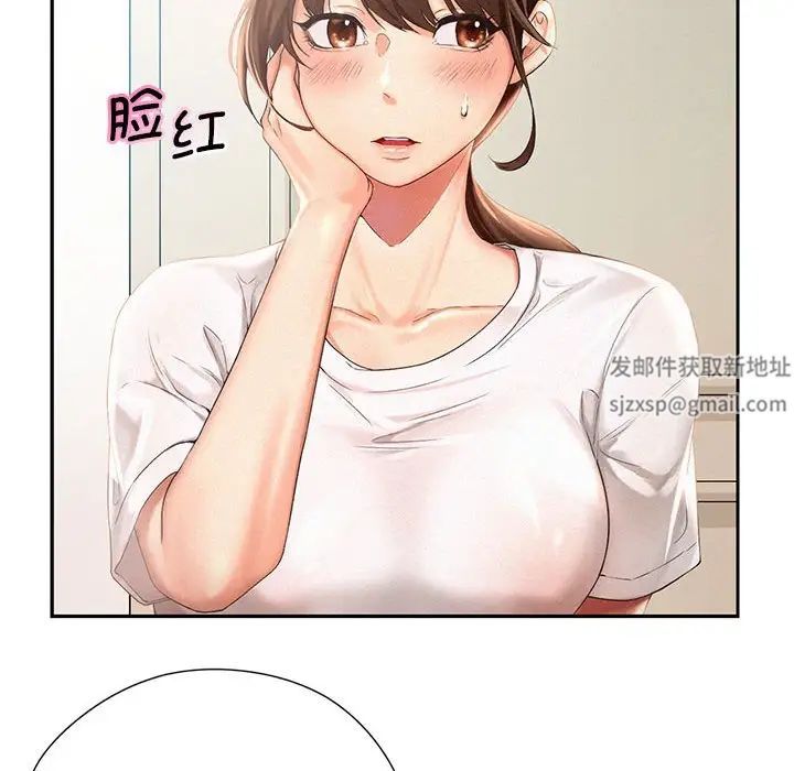 乘风高飞第1话