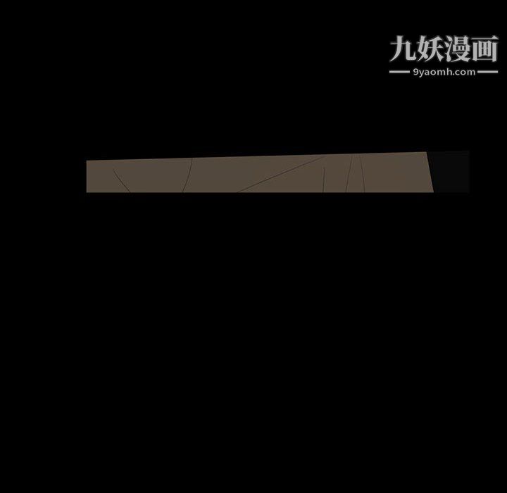 完美情人养成记第6话