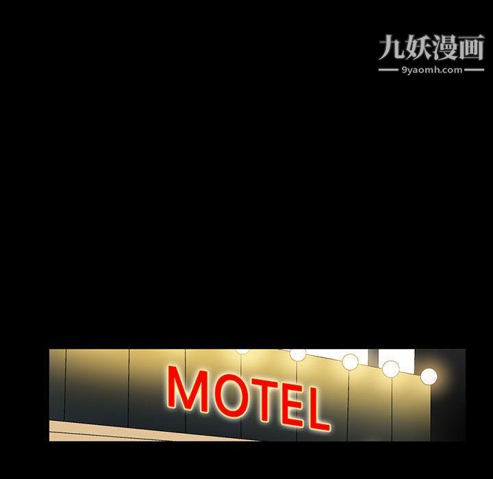 完美情人养成记第6话