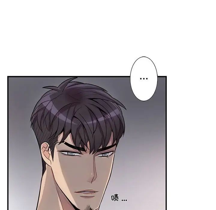 为何偏偏是你第31话