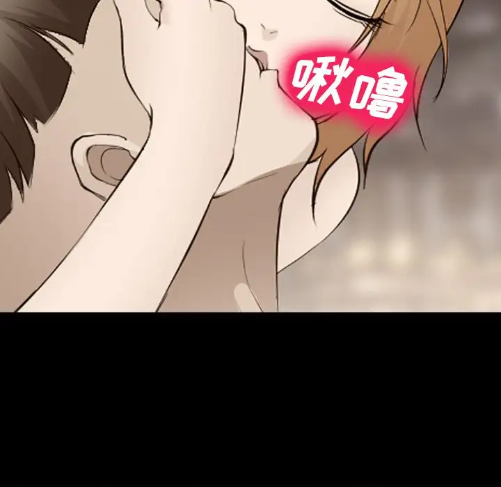 爱情契约第55章