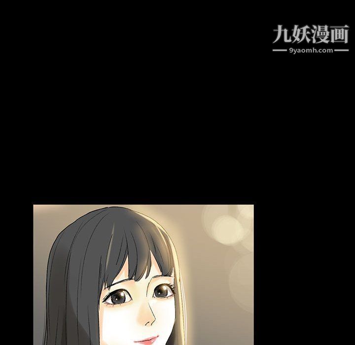 完美情人养成记第6话