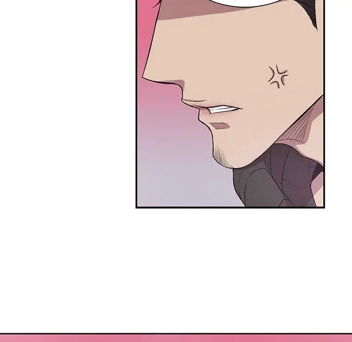 为何偏偏是你第32话