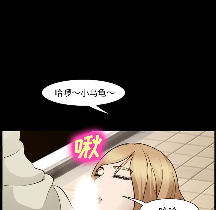 爱情契约第55章