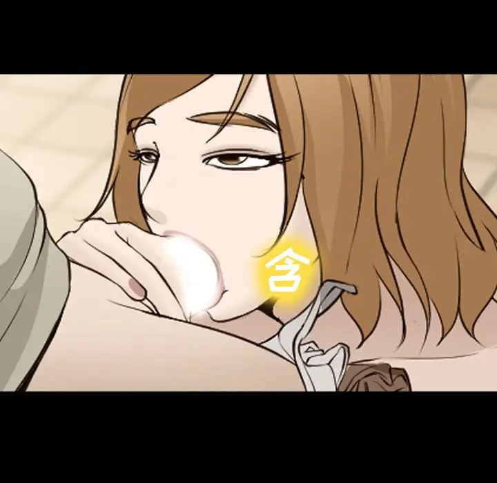 爱情契约第55章