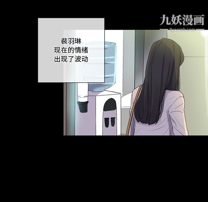 完美情人养成记第6话