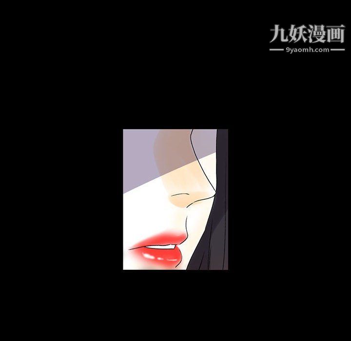 完美情人养成记第6话