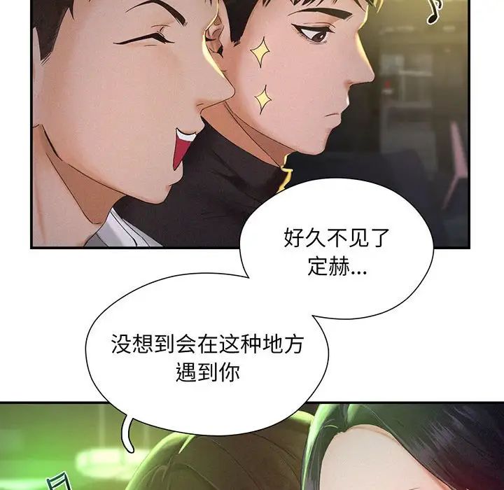 乘风高飞第1话