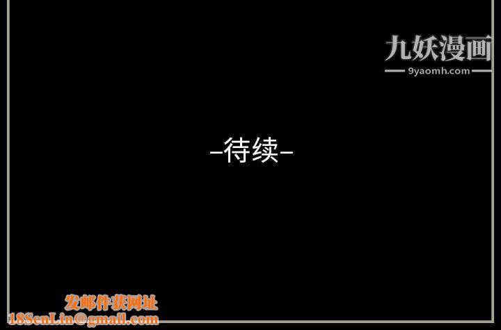 完美情人养成记第6话